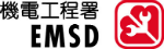 机电工程署